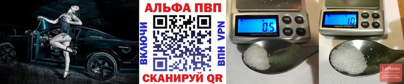 Купить наркотик Энем А ПВП  Псилоцибиновые грибы  Каннабис 