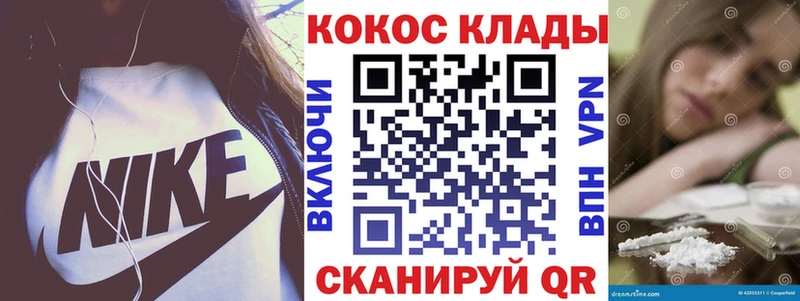 кракен сайт  Энем  КОКАИН 99%  дарнет шоп 