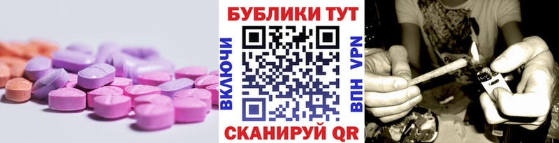 Ecstasy 300 mg  Энем 