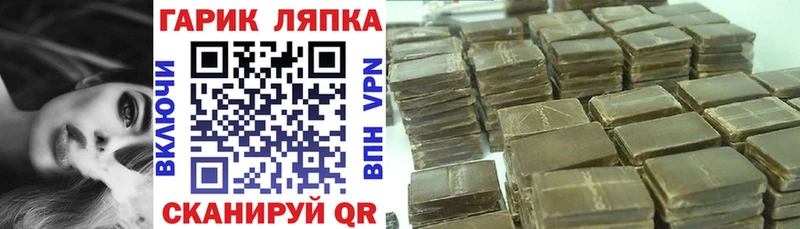 гидра ONION  Энем  ГАШИШ ice o lator 