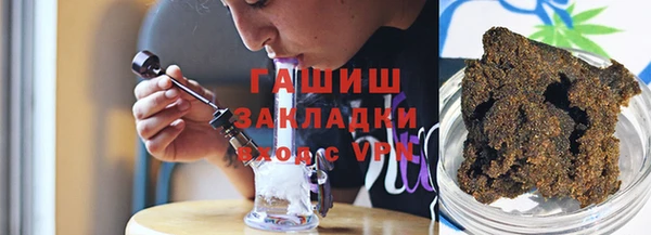 mdpv Абдулино