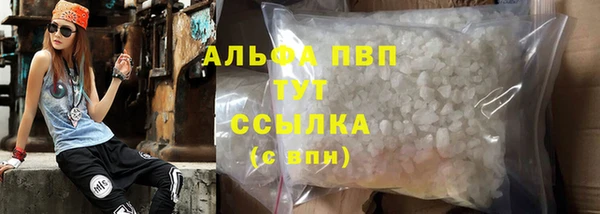 mdpv Абдулино