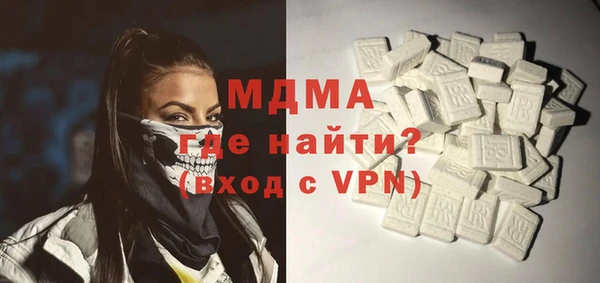 гидра Абаза