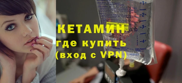 гидра Абаза