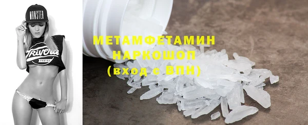 mdpv Абдулино
