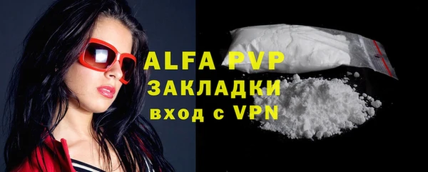 mdpv Абдулино