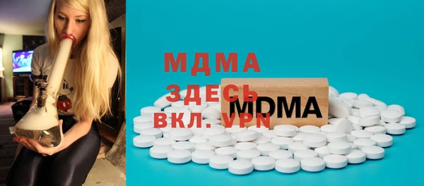 mdpv Абдулино
