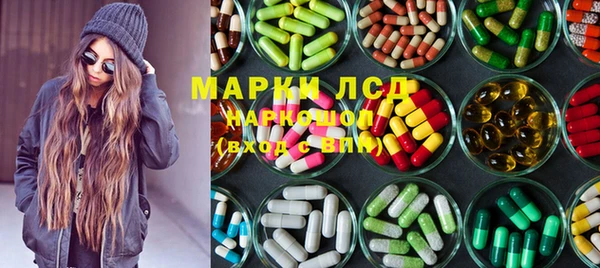 mdpv Абдулино