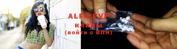 тгк Абинск