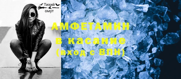 mdpv Абдулино