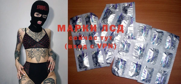 тгк Абинск