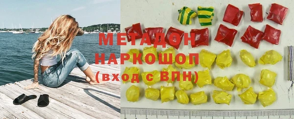 гидра Абаза
