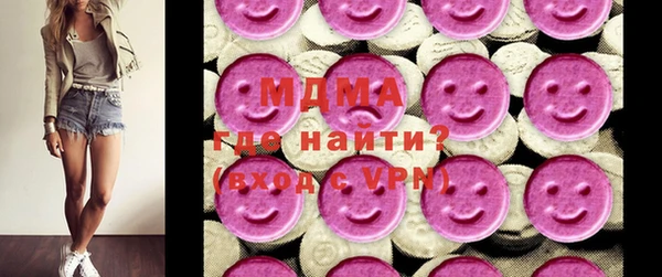 тгк Абинск