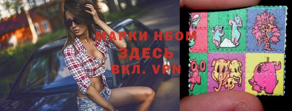 mdpv Абдулино