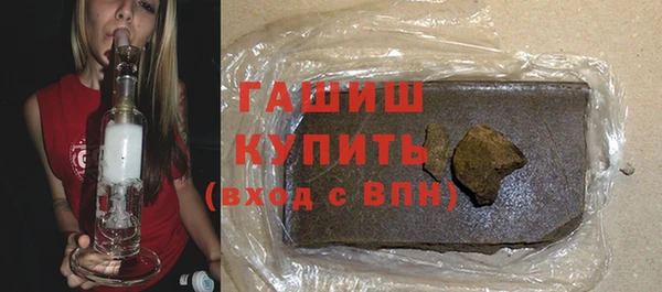 тгк Абинск
