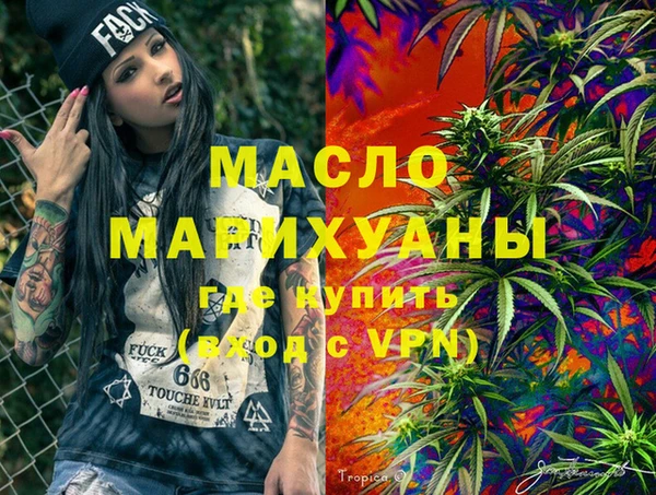 тгк Абинск
