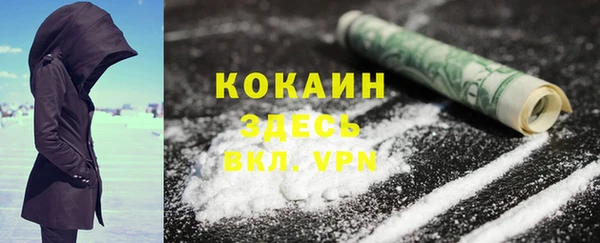 mdpv Абдулино
