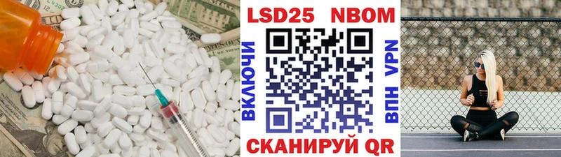ЛСД экстази ecstasy  Энем 