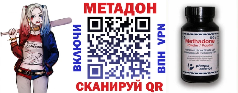 blacksprut вход  хочу   Энем  Метадон мёд 