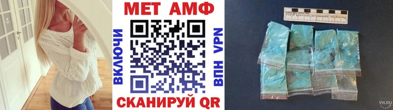 гидра ссылки  Энем  Метамфетамин мет 