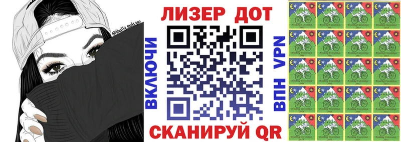 купить наркотик  Энем  Марки N-bome 1,5мг 