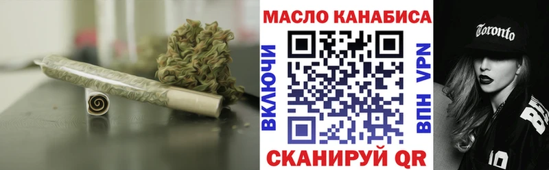 закладки  Энем  даркнет телеграм  ТГК концентрат  blacksprut ссылка 