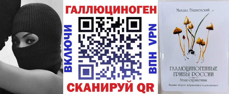 что такое наркотик  omg как зайти  Псилоцибиновые грибы мицелий  Энем 